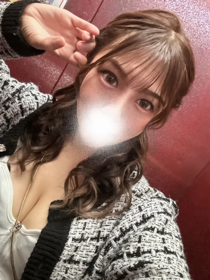 るな