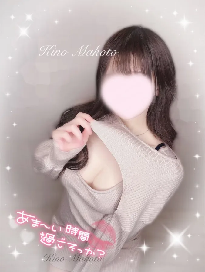 綺野まこと