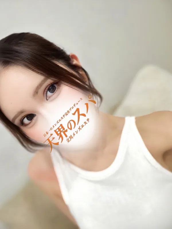 なな