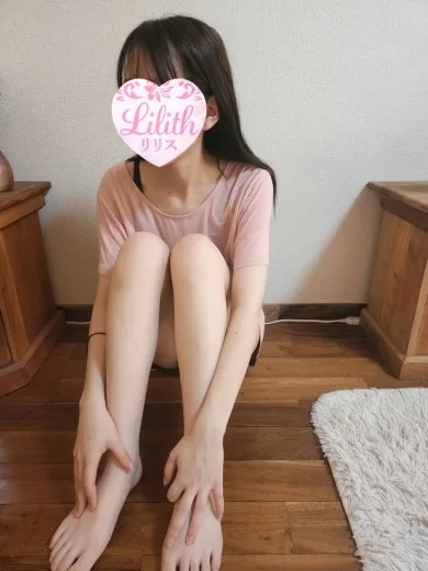 さな