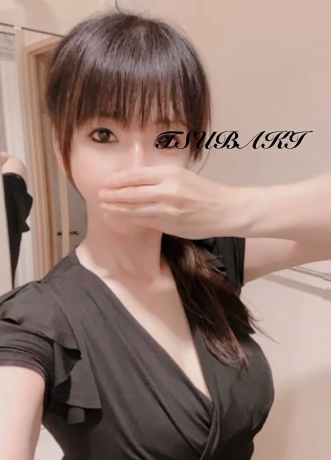 深田つばき