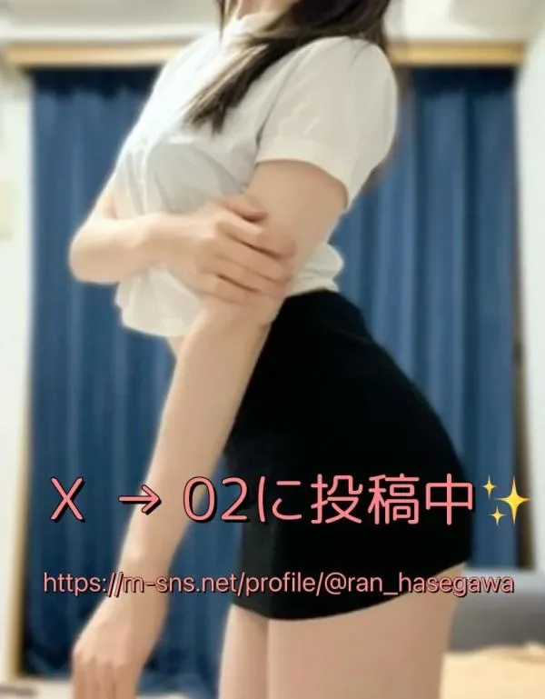 長谷川優
