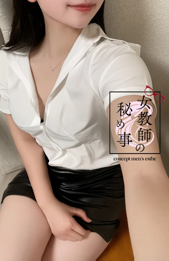 橘 一華