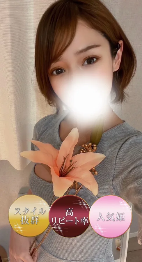 いぶ【事前予約のみ！】