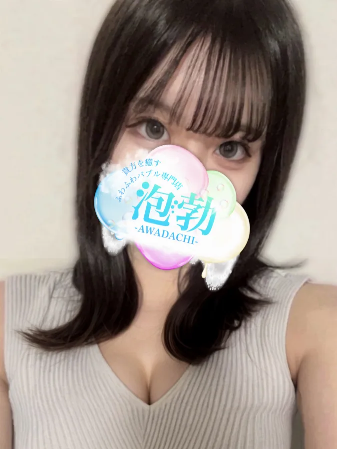 綾瀬