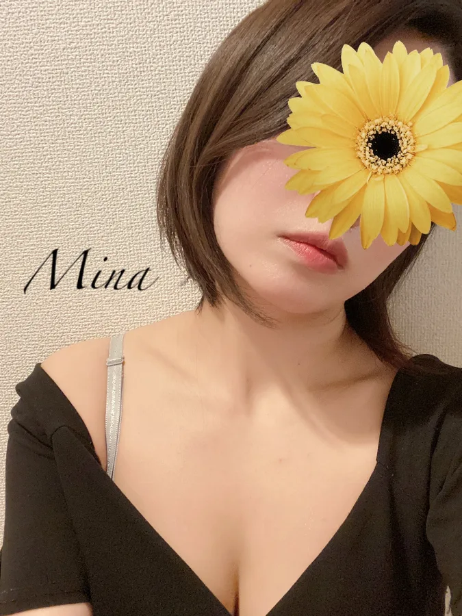 みな