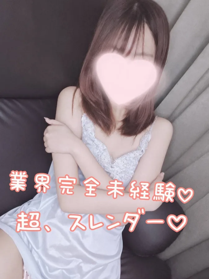 お名前検討中