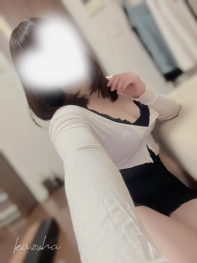 かずは