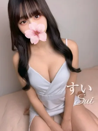 すい♡癒し度MAX