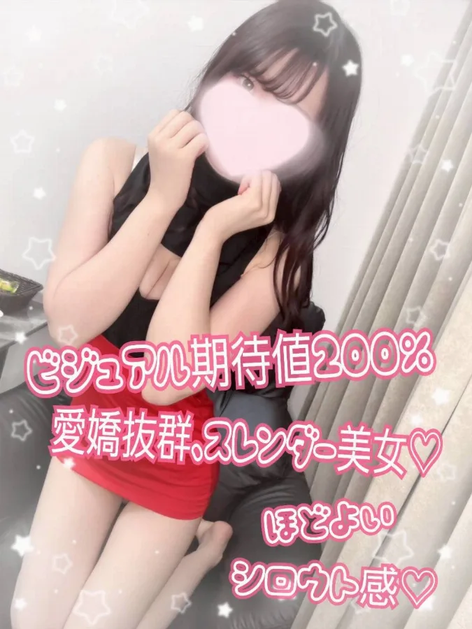 春乃 ちづる