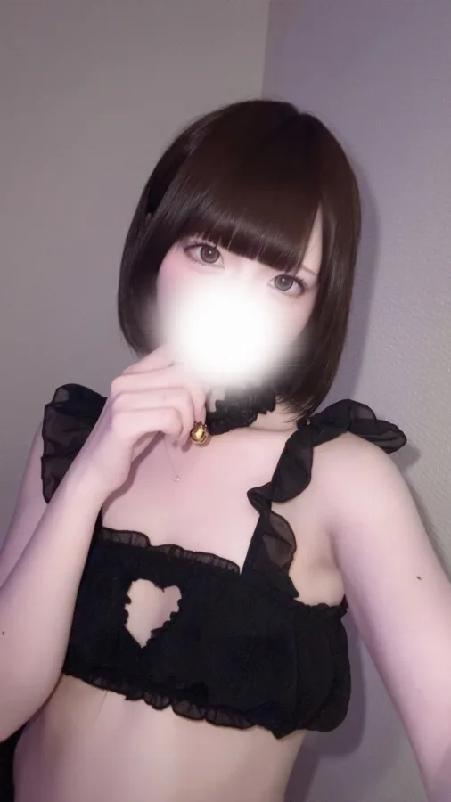 いみ