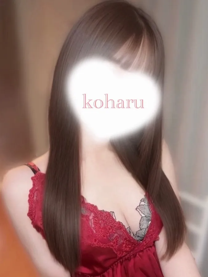 こはる