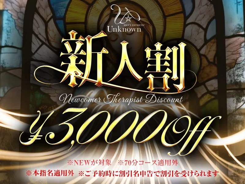 高岡 うらら