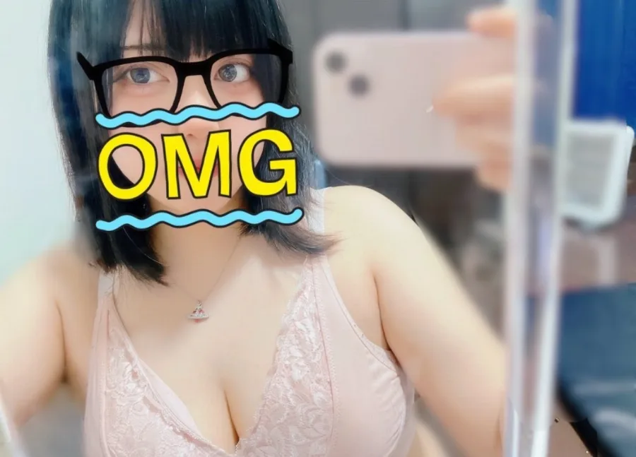 あき