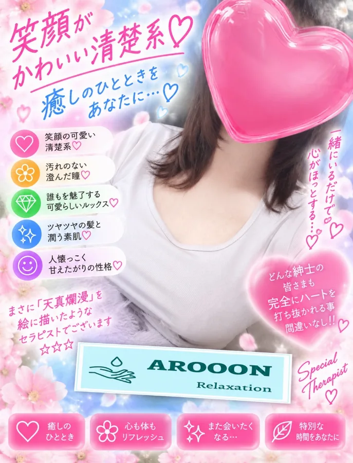 まなか