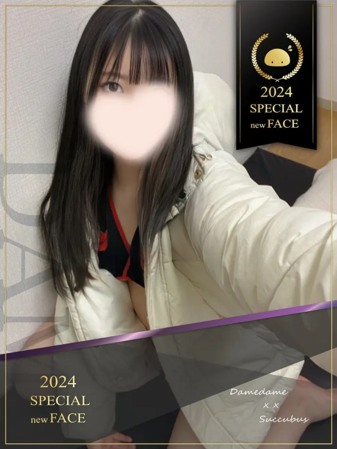 すずか 現役女子大生美少女♪