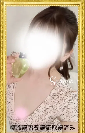 夏目 サラサ(38)