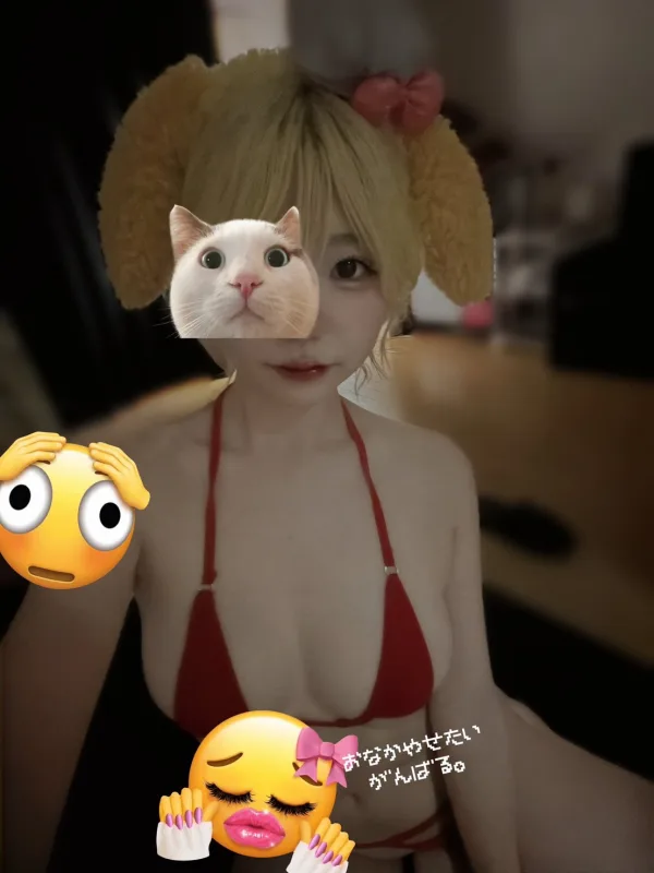 妃咲るか