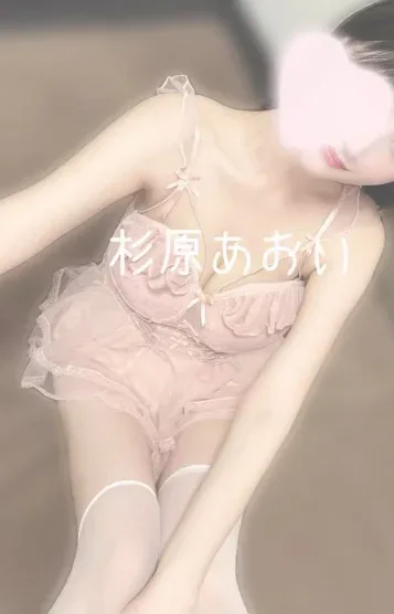 杉原あおい:特別
