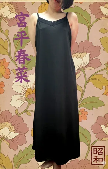 宮平春菜(38)