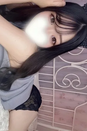 えいみ