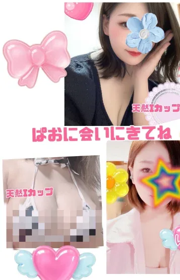 宝田ぱお(33)