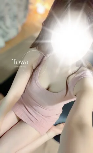 トワ