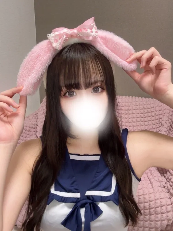 あむ