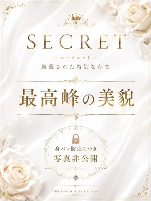 八神みつき