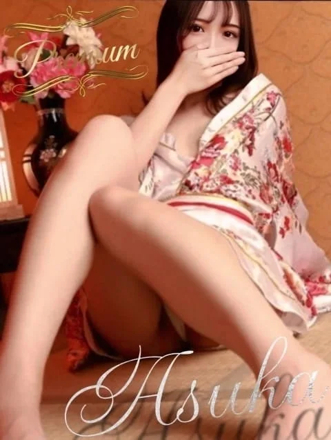 Asuka
