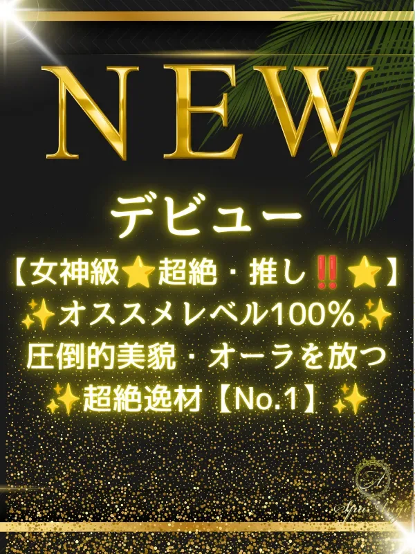 佐藤 ゆま