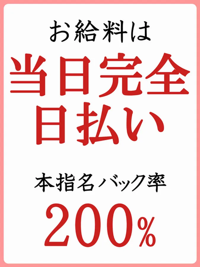 ☆セラピスト募集☆