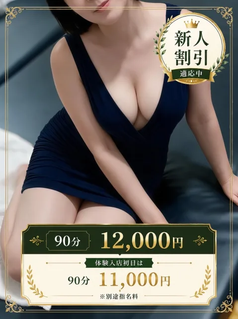 水瀬 葵