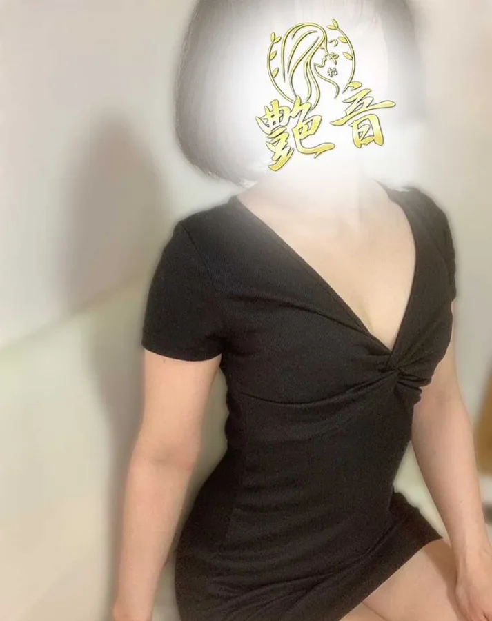 紬