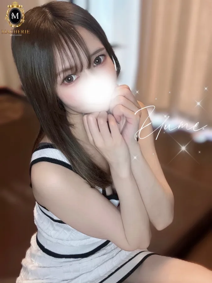 ゆめ