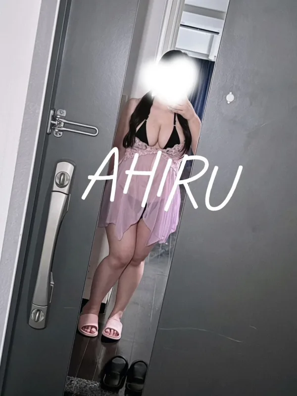 阿比留しろ