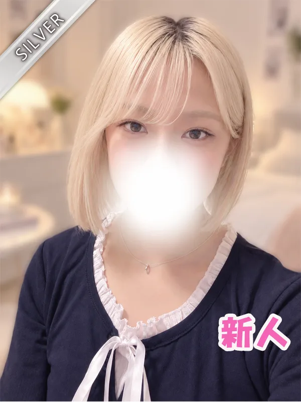 しほり(SILVER)