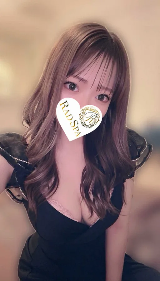 えま