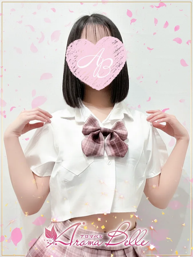 はるか