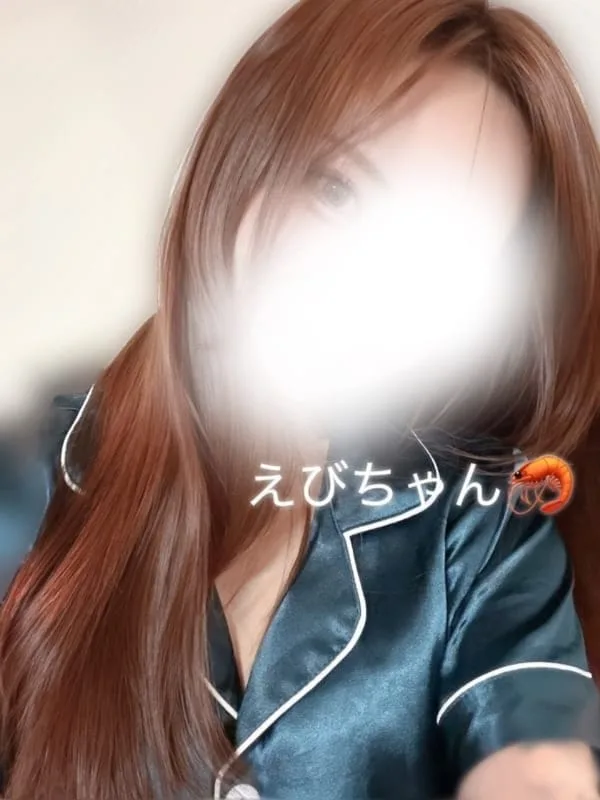 えび
