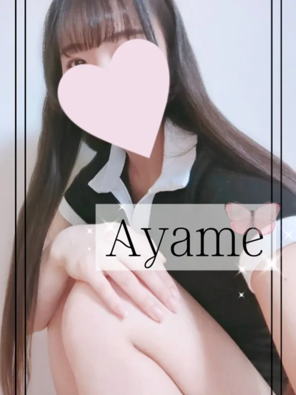 あやめ