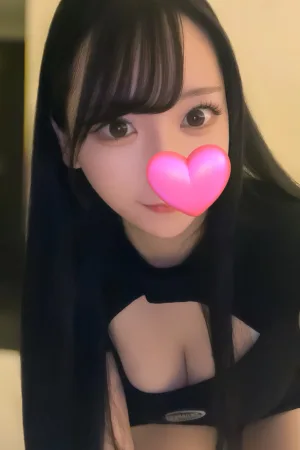 【すい】