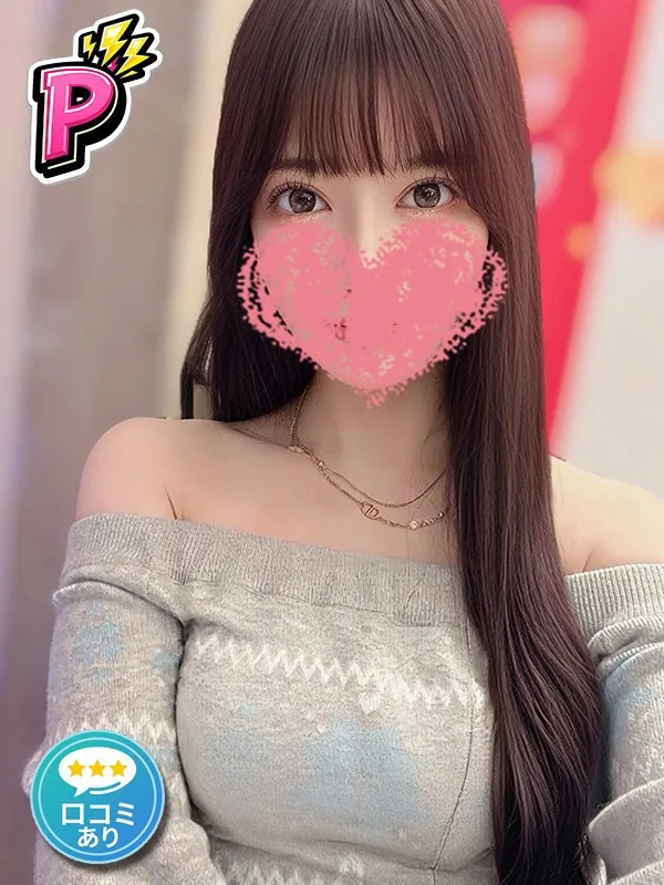 あおい