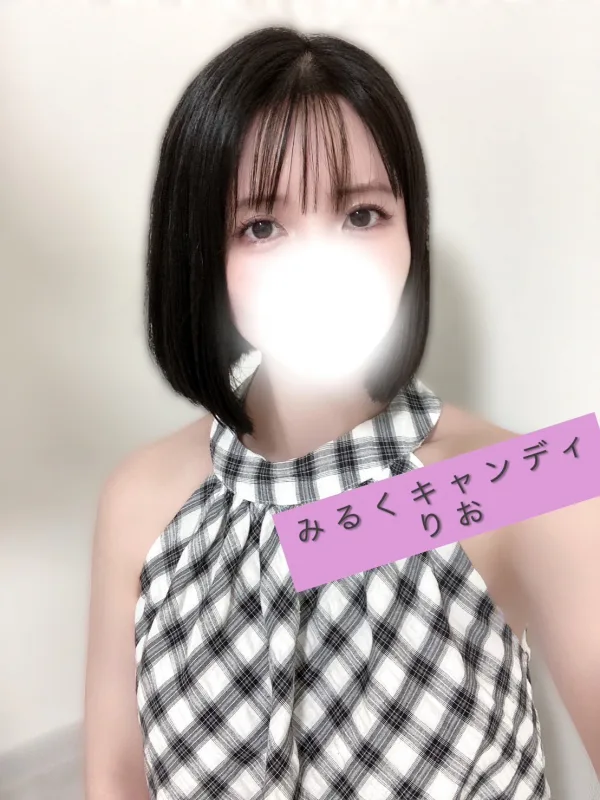 りお