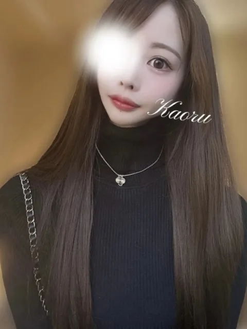 橘かおる