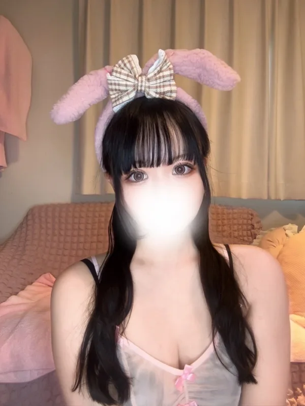 あむ