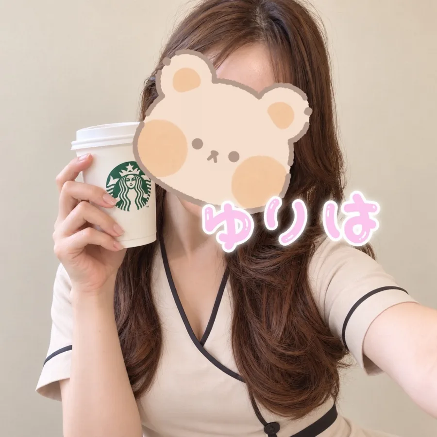 ゆりは