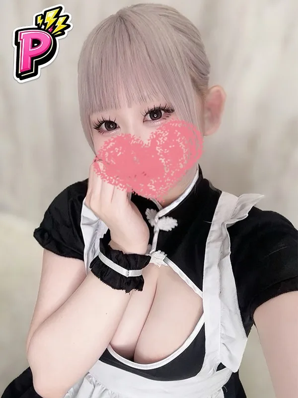 れな