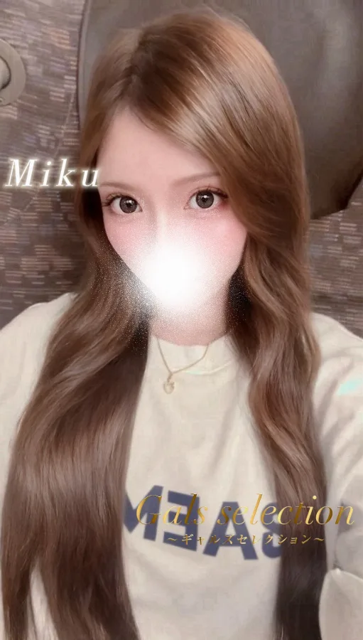 ミク