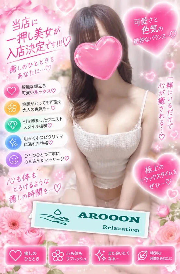 りお